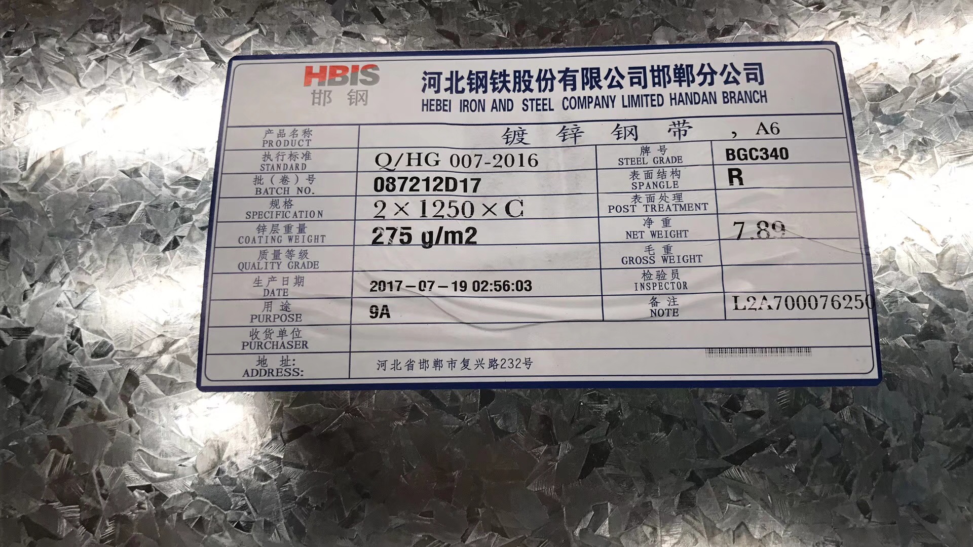 275克鍍鋅板室外多久生鏽？